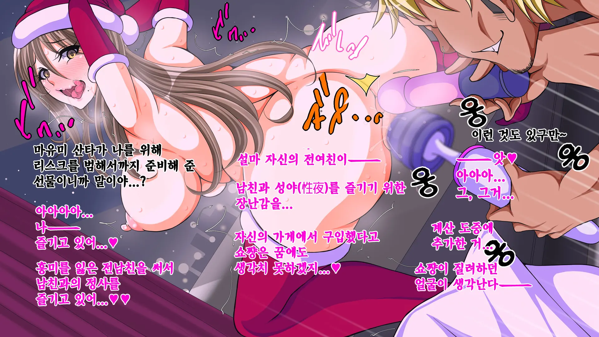 10 Nenburi Ni Saikai Shita Osananajimi No Futari Ga Tsukiatte Ita Mon Dakara...